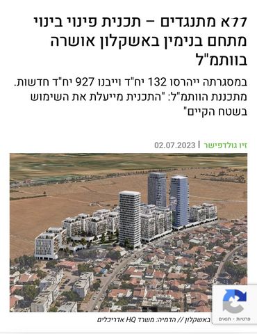 עולי הגרדום 