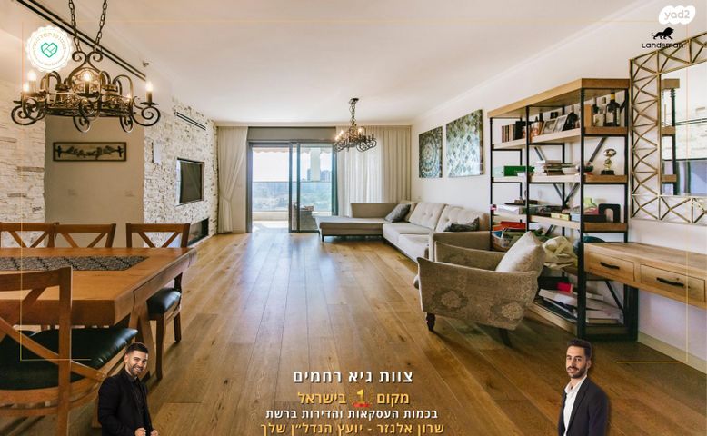 יצחק בן צבי 