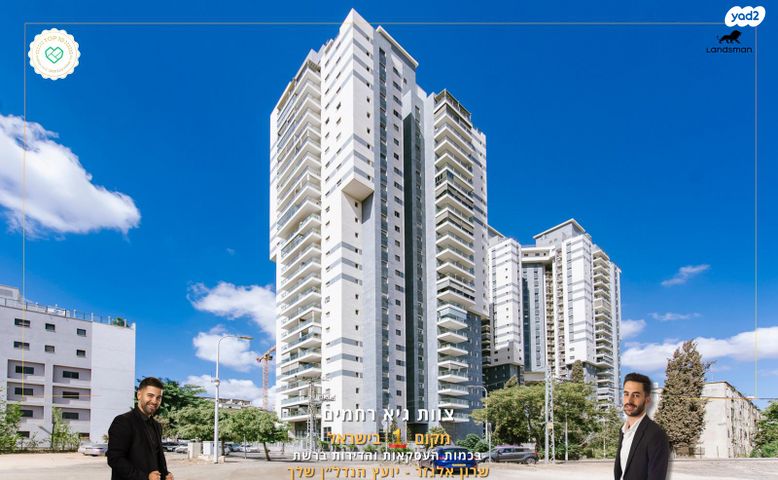 דירה, יצחק בן צבי, כפר גנים ב, פתח תקווה