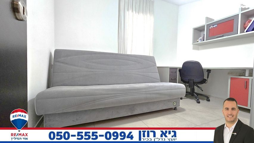 דירה, הרי גולן 17, רובע י"א, אשדוד