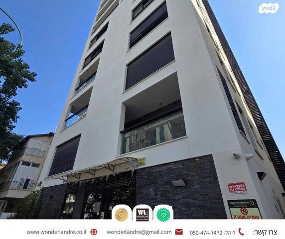 דירה, עליות, רמת גן