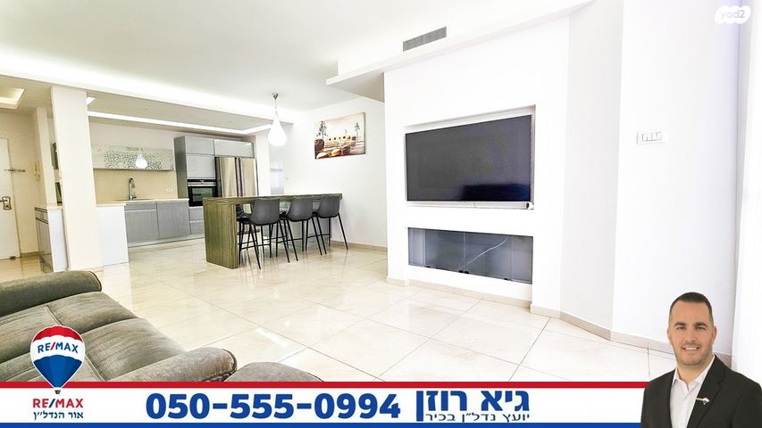 דירה, הרי גולן 17, רובע י"א, אשדוד