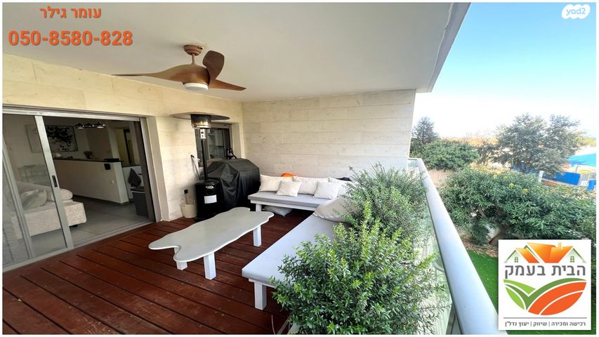 דירה, אהוד מנור, יפה נוף, כפר יונה