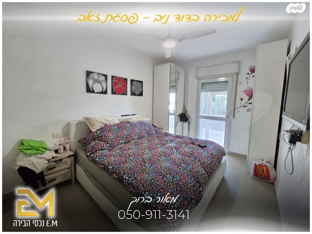 דירת גן, דוד ניב, פסגת זאב, ירושלים