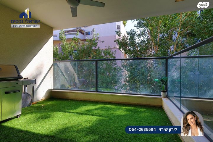 דירה, הוד השרון