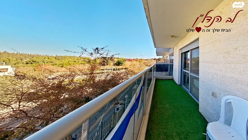 דירה, הלוח העברי, הכרמים, מודיעין מכבים רעות