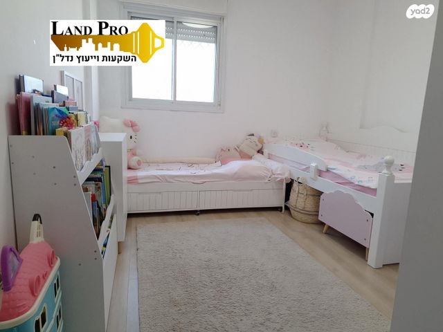 דירה, נעורים, ראשון לציון