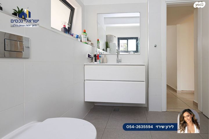 דירה, הוד השרון