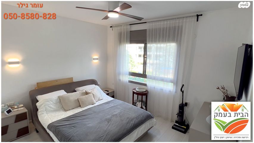 דירה, אהוד מנור, יפה נוף, כפר יונה