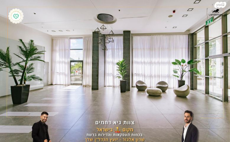 דירה, יצחק בן צבי, כפר גנים ב, פתח תקווה