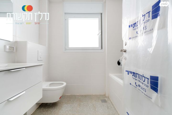 דירה, נווה שאנן, תל אביב יפו