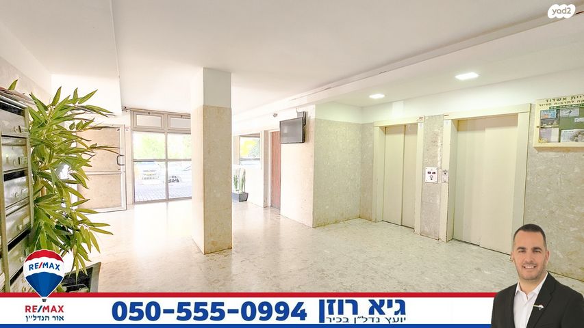 דירה, הרי גולן 17, רובע י"א, אשדוד