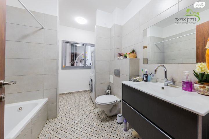 דירה, עיר היונה 16, אריאל