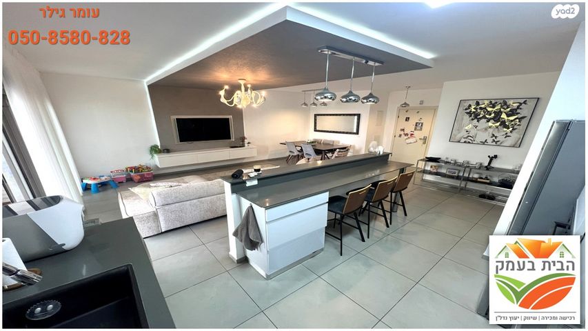 דירה, אהוד מנור, יפה נוף, כפר יונה