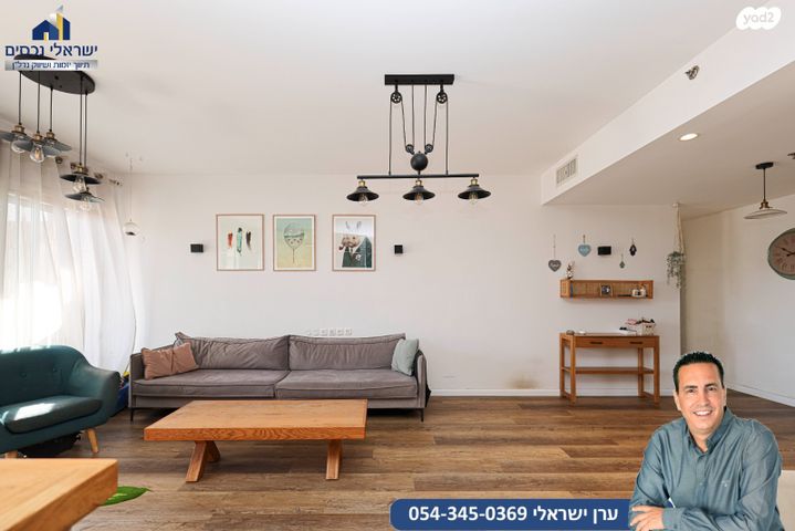 דירה, מגדיאל, הוד השרון