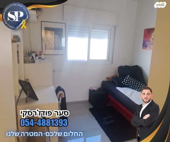 דירה, לייב יפה, חיפה