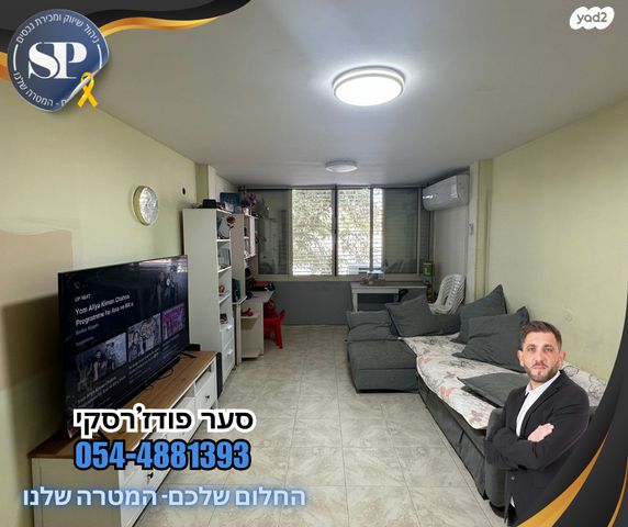 הנשיאים 