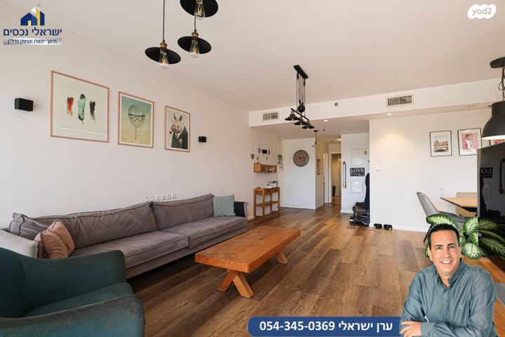 דירה, מגדיאל, הוד השרון