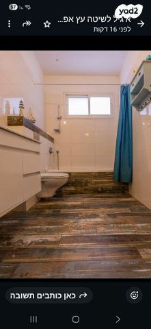 דו משפחתי, הרימון, עץ אפרים, עץ אפרים