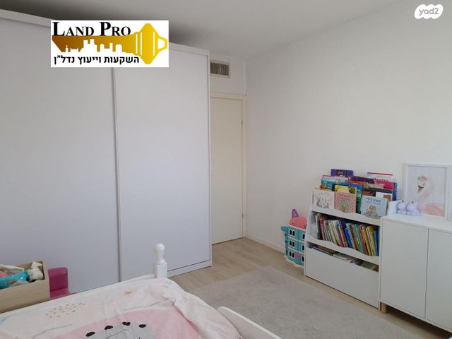 דירה, נעורים, ראשון לציון