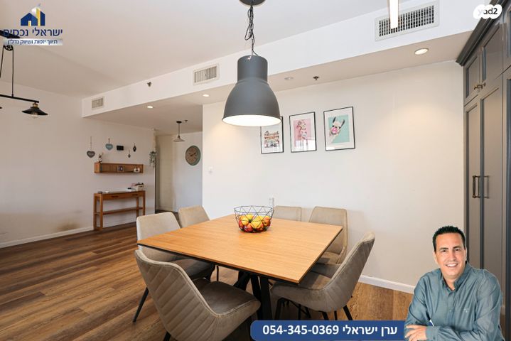 דירה, מגדיאל, הוד השרון