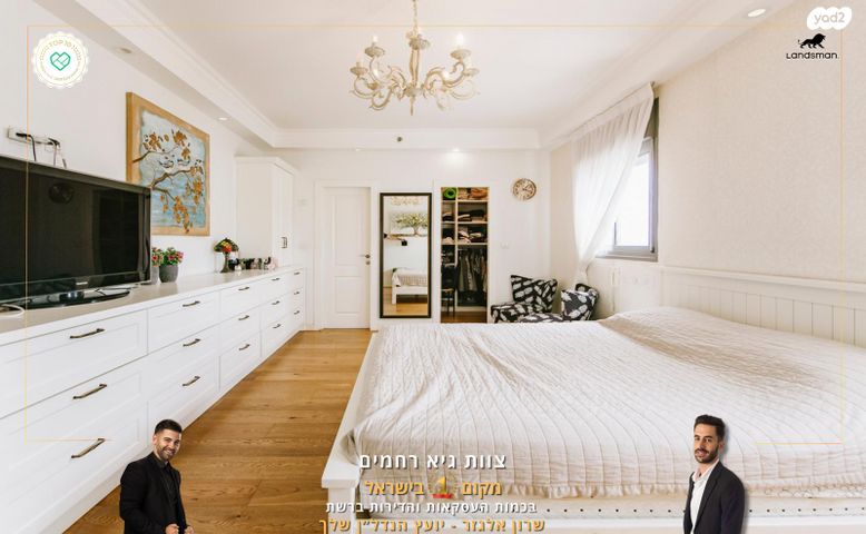 דירה, יצחק בן צבי, כפר גנים ב, פתח תקווה