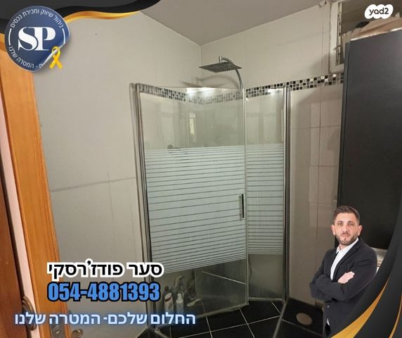 דירה, החצב, שלום, נצרת עילית / נוף הגליל