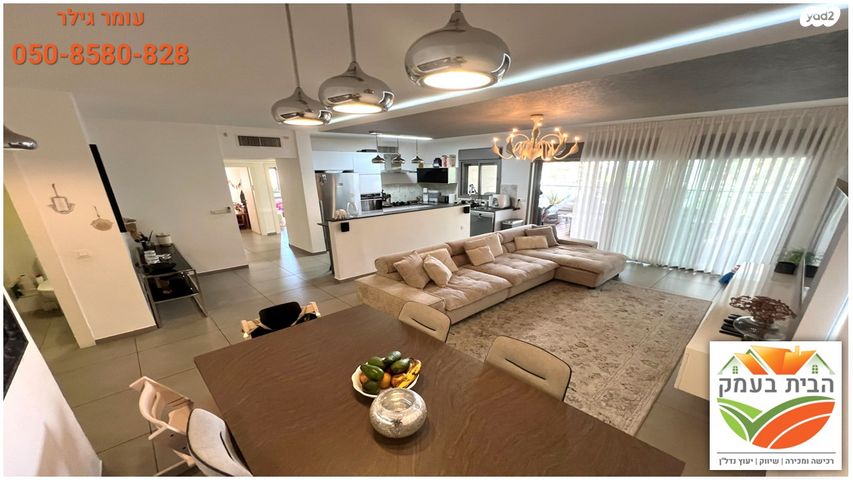 דירה, אהוד מנור, יפה נוף, כפר יונה