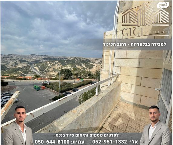 גג/ פנטהאוז, הכינור, מעלה אדומים