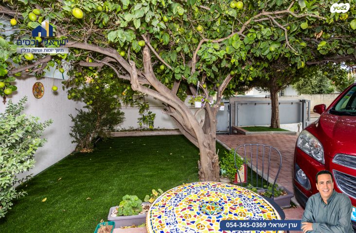 מגרשים, גיל עמל, הוד השרון