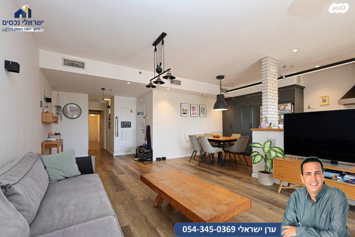 דירה, שאר העיר, הוד השרון