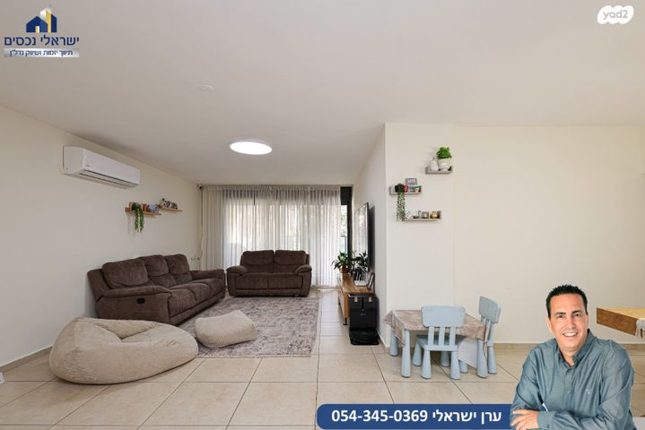 דירה, סמטת האלון, רמתיים, הוד השרון