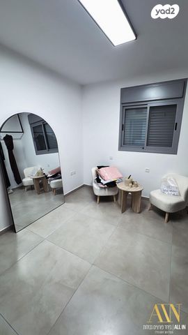 דירה, דימונה