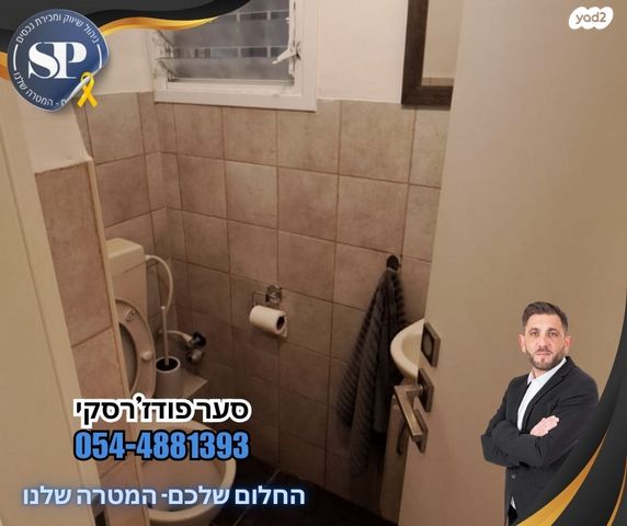 דירה, לייב יפה, חיפה