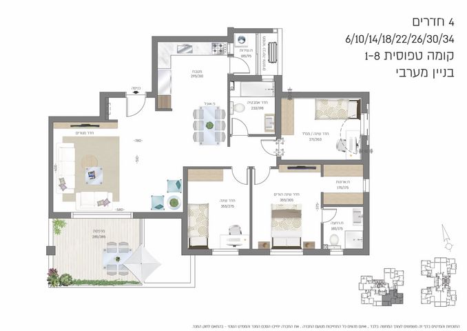 דירה, ברתיני גארי 12, נווה עופר, תל כביר, תל אביב יפו