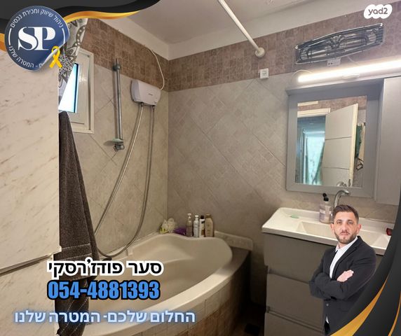 דירה, הנשיאים, רמת בלפור, מגדל העמק