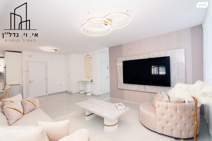 דירה, פתח תקווה, מרכז העיר דרום, נתניה