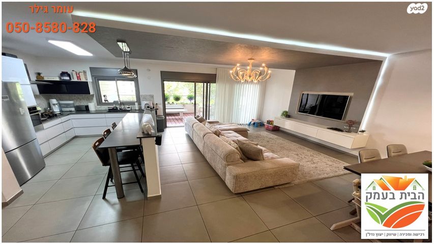 דירה, אהוד מנור, יפה נוף, כפר יונה