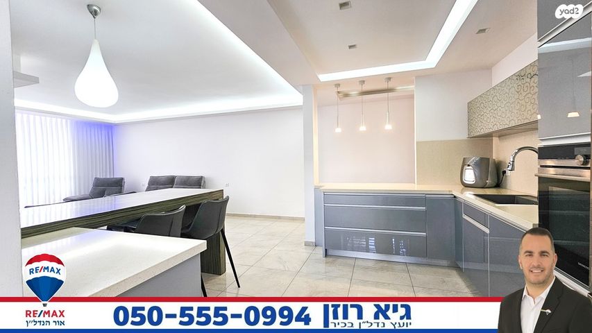 דירה, הרי גולן 17, רובע י"א, אשדוד