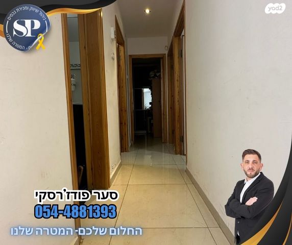 דירה, החצב, שלום, נצרת עילית / נוף הגליל