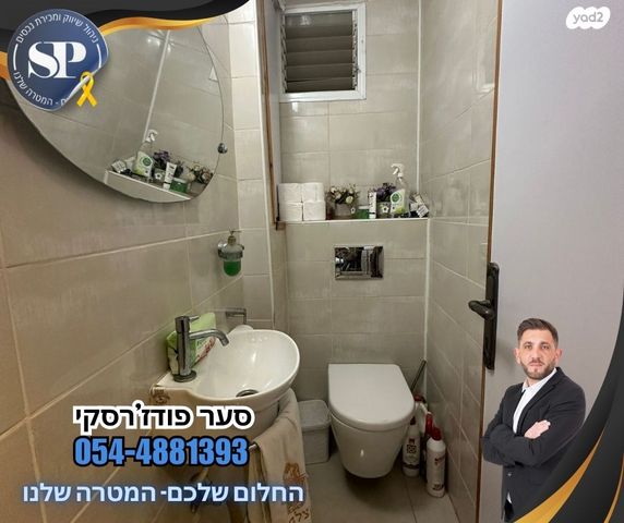 דירה, החצב, שלום, נצרת עילית / נוף הגליל