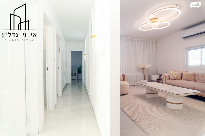 דירה, פתח תקווה, מרכז העיר דרום, נתניה