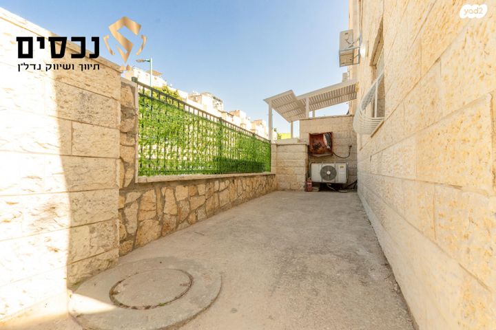 דירת גן, רבי יוסי בן קיסמא, אלעד