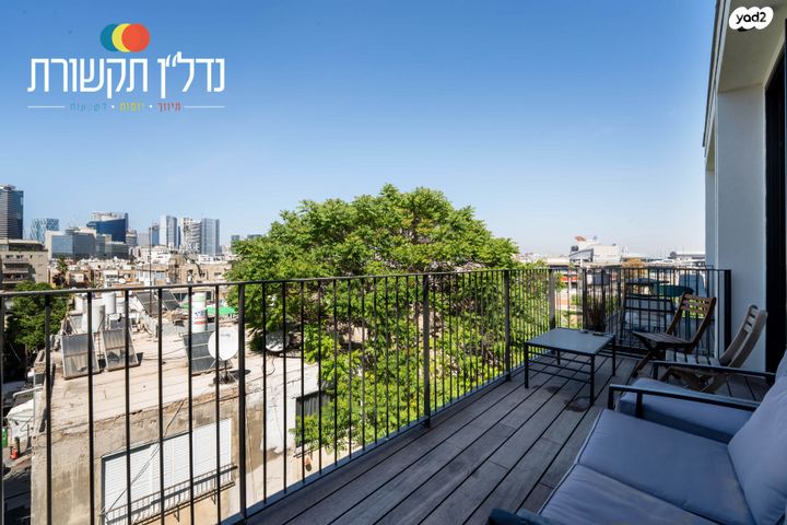 דירה, נווה שאנן, תל אביב יפו