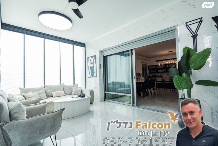 דירת גן, רובע ט"ז, אשדוד