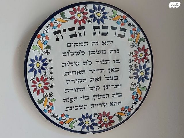 בית פרטי/ קוטג', מתן, מתן