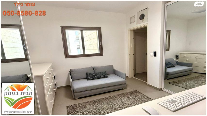 דירה, אהוד מנור, יפה נוף, כפר יונה