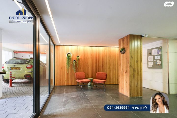 דירה, הוד השרון