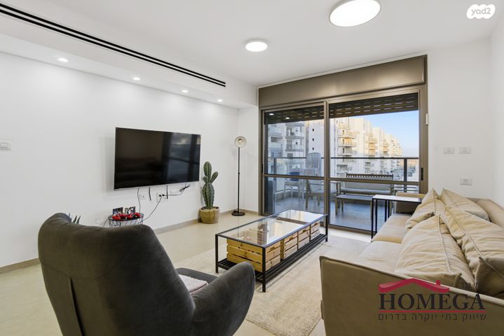 דירה, נחל פרת, באר שבע