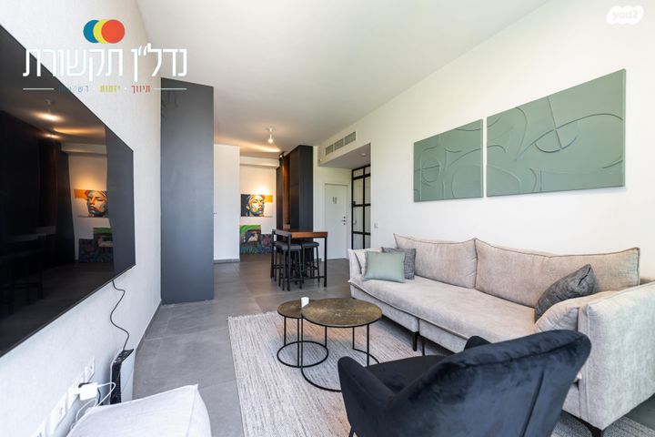 דירה, נווה שאנן, תל אביב יפו